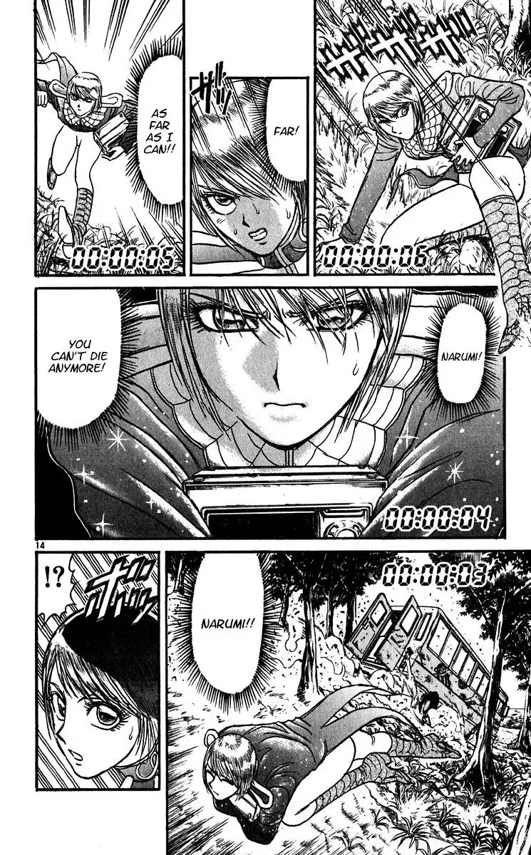 Karakuri Circus Chapter 304 16